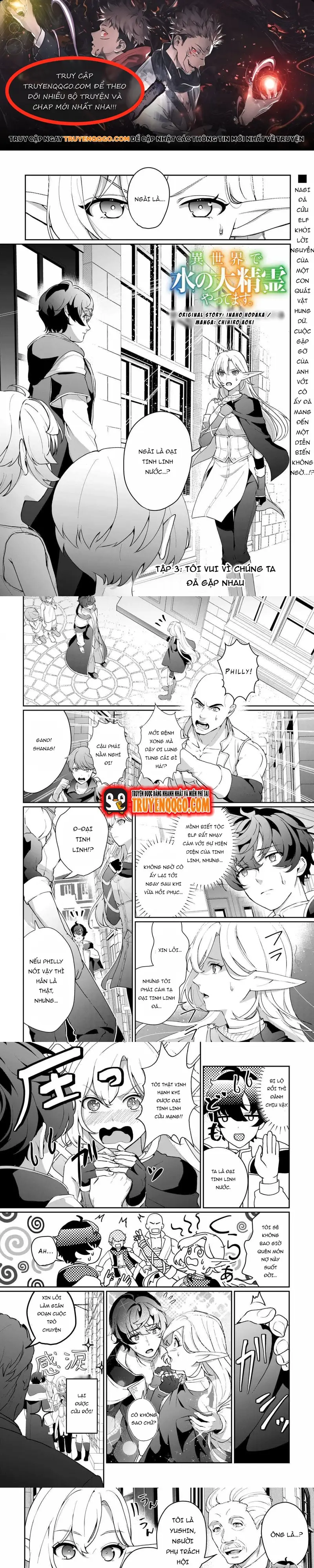 Làm Đại Linh Thủy Ở Dị Giới: Chapter 3