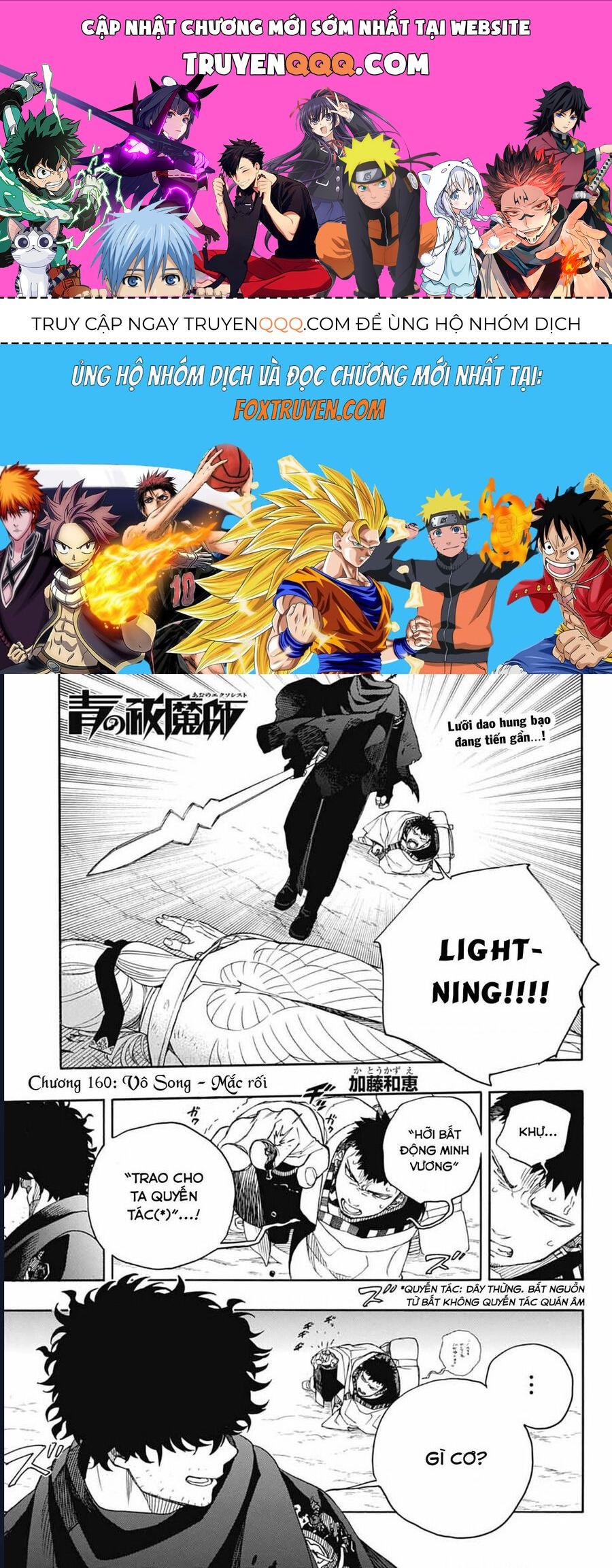 Lam Hỏa Diệt Quỷ: Chapter 160