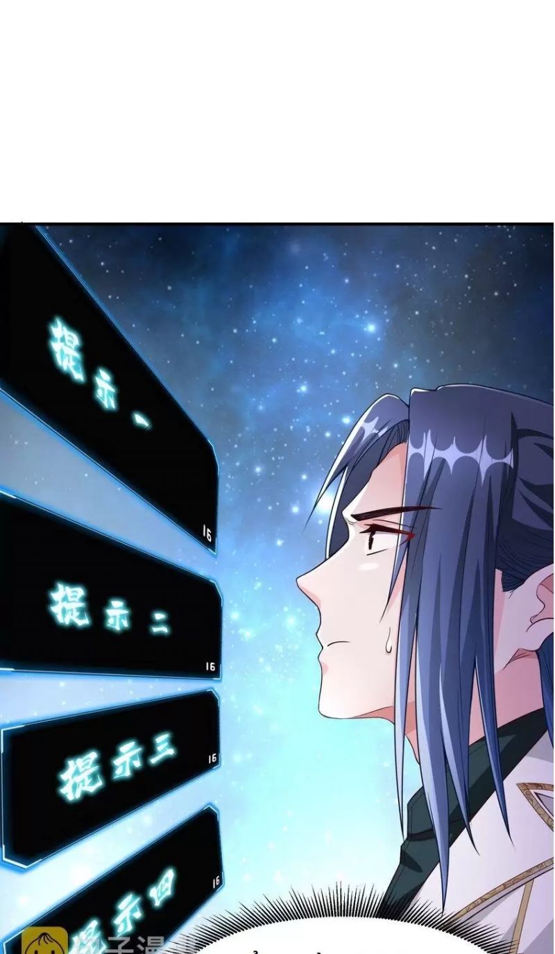 Làm Nhân Vật Phản Diện, Việc Treo Vai Chính Lên Đánh Có Quá Đáng Lắm Không ?: Chapter 1