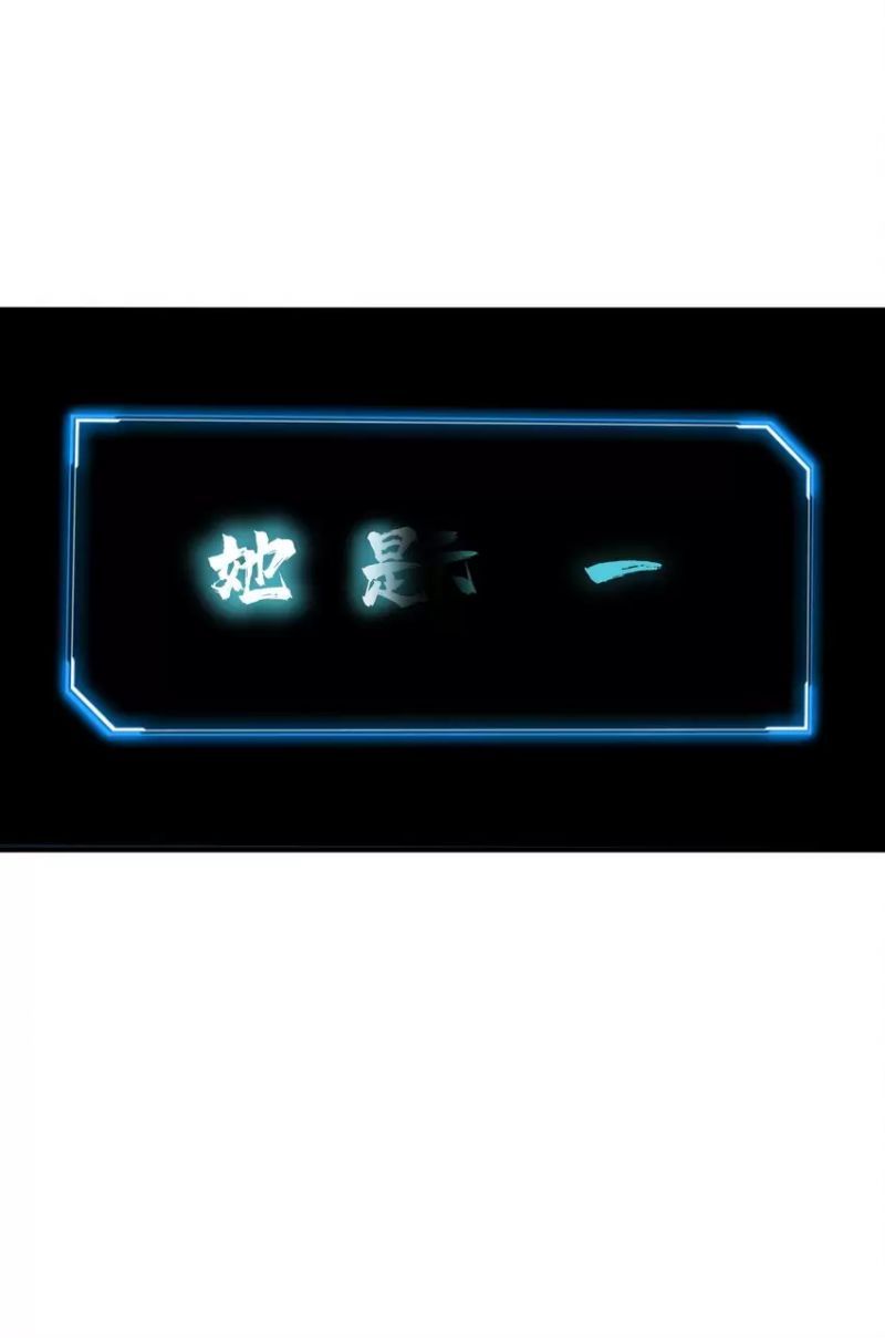 Làm Nhân Vật Phản Diện, Việc Treo Vai Chính Lên Đánh Có Quá Đáng Lắm Không ?: Chapter 1