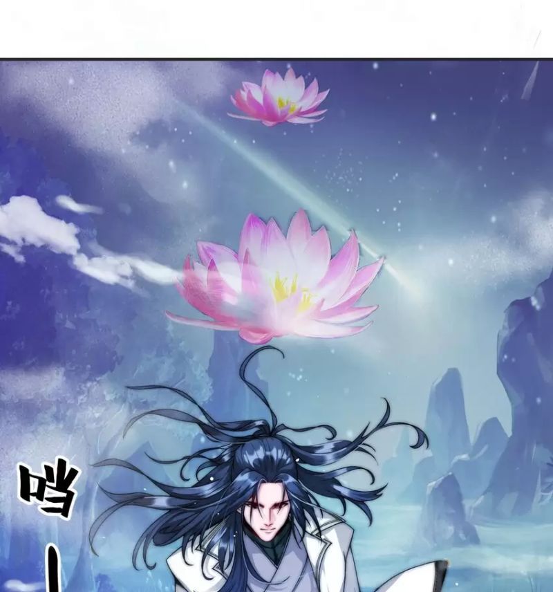 Làm Nhân Vật Phản Diện, Việc Treo Vai Chính Lên Đánh Có Quá Đáng Lắm Không ?: Chapter 1