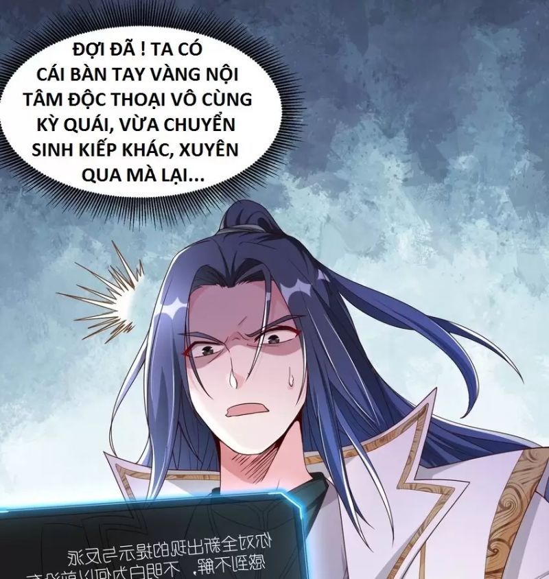 Làm Nhân Vật Phản Diện, Việc Treo Vai Chính Lên Đánh Có Quá Đáng Lắm Không ?: Chapter 1