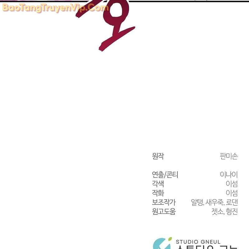 Làm Ơn Dừng Đức Giáo Hoàng Lại: Chapter 41