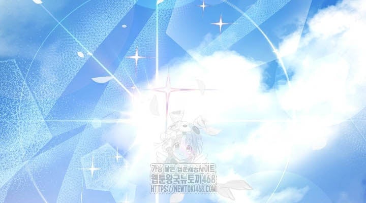 Làm Ơn Dừng Đức Giáo Hoàng Lại: Chapter 52