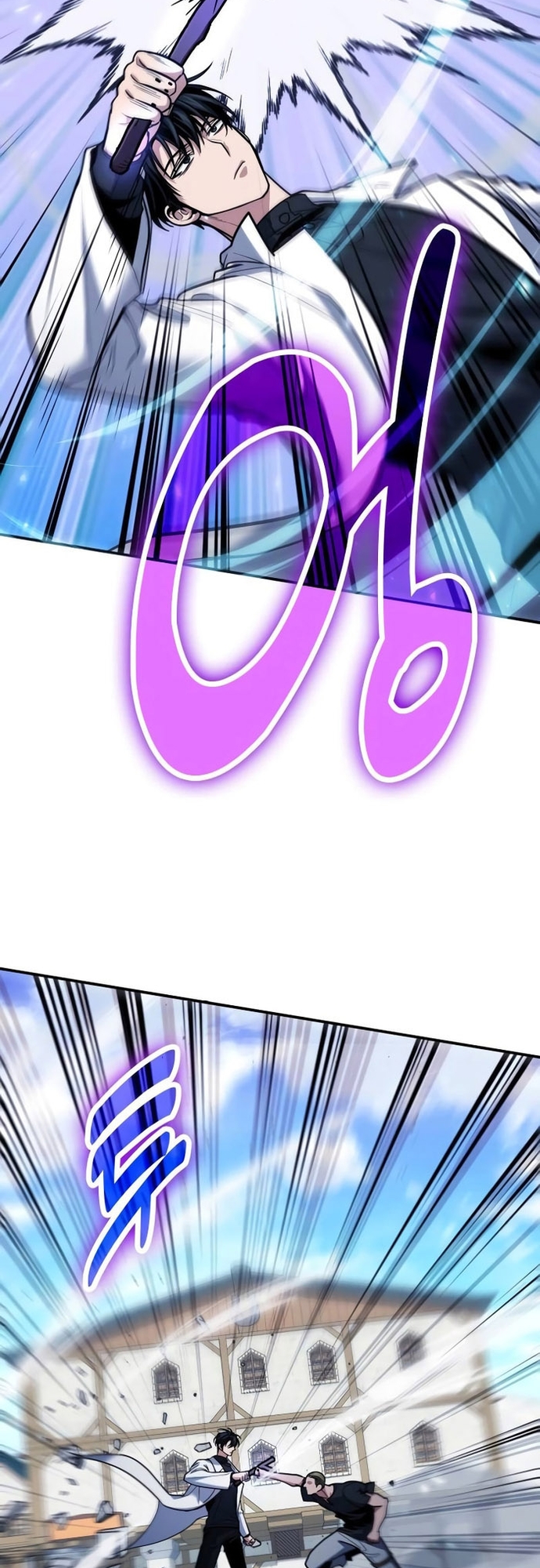 Làm Sao Sống Như Một Trị Liệu Sư Ngầm?: Chapter 109