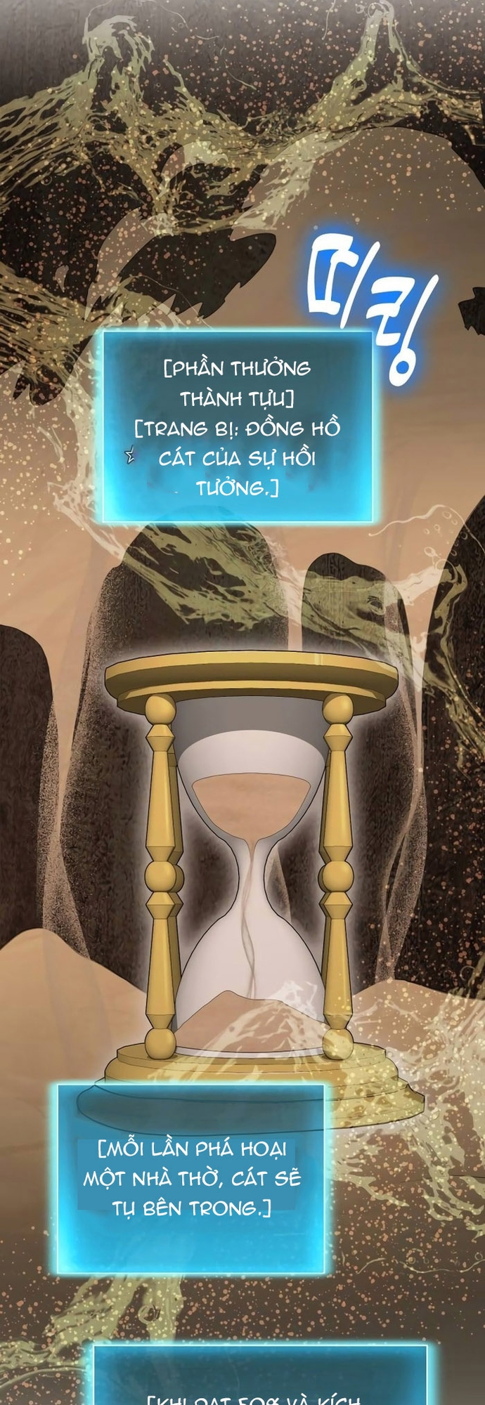 Làm Sao Sống Như Một Trị Liệu Sư Ngầm?: Chapter 109