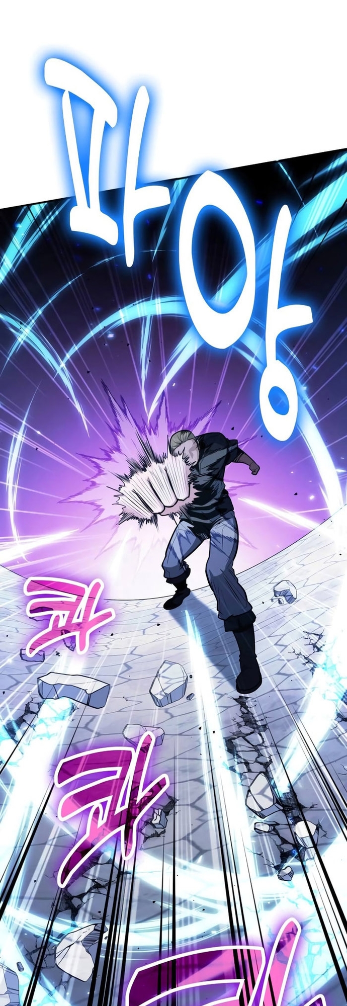 Làm Sao Sống Như Một Trị Liệu Sư Ngầm?: Chapter 109