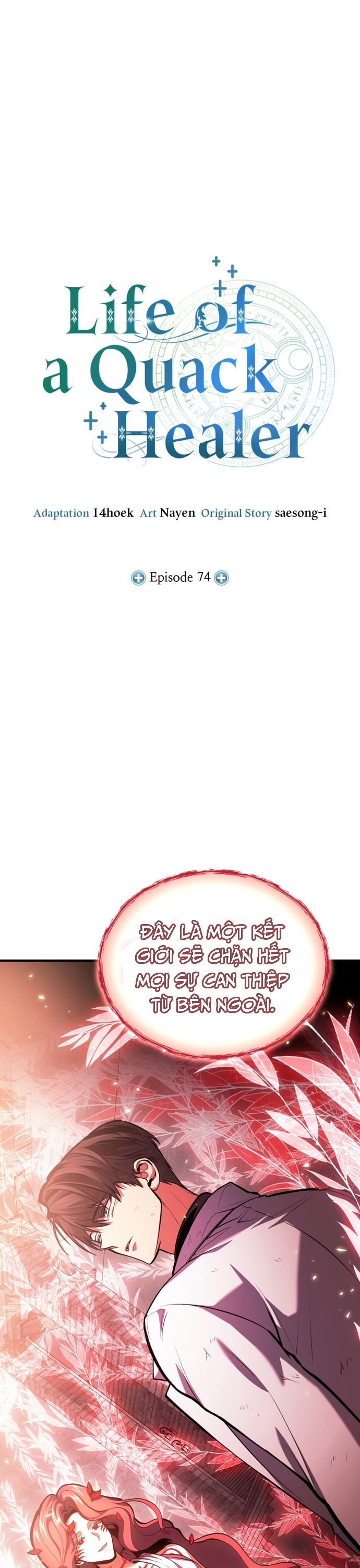 Làm Sao Sống Như Một Trị Liệu Sư Ngầm?: Chapter 74