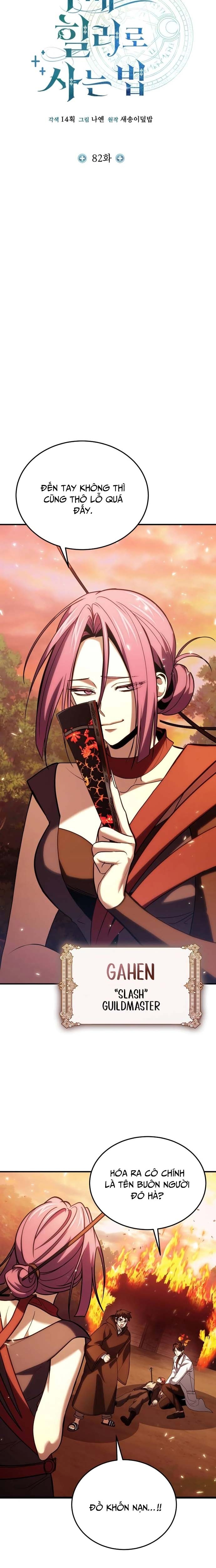 Làm Sao Sống Như Một Trị Liệu Sư Ngầm?: Chapter 82