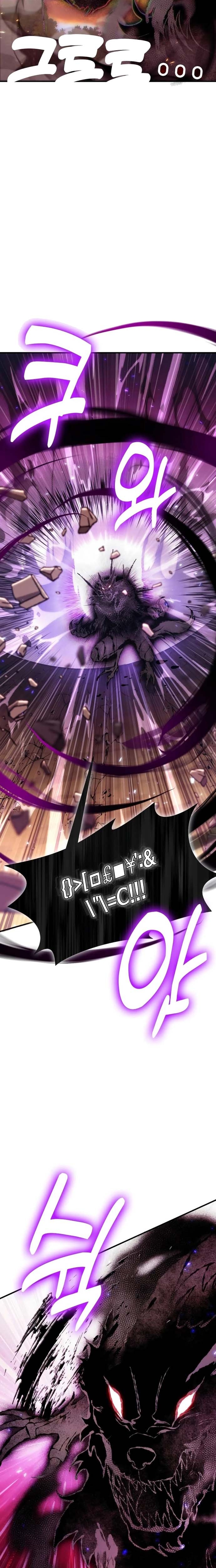 Làm Sao Sống Như Một Trị Liệu Sư Ngầm?: Chapter 83