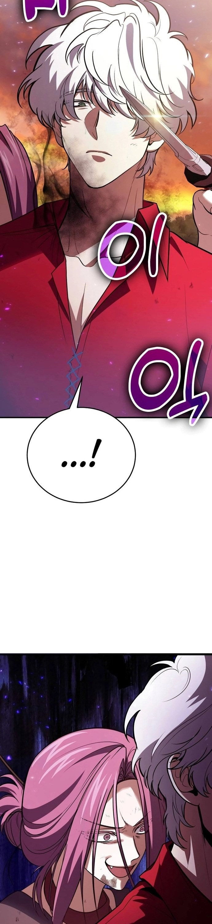 Làm Sao Sống Như Một Trị Liệu Sư Ngầm?: Chapter 84