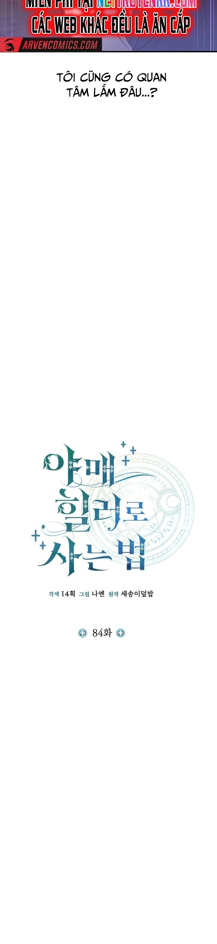 Làm Sao Sống Như Một Trị Liệu Sư Ngầm?: Chapter 84