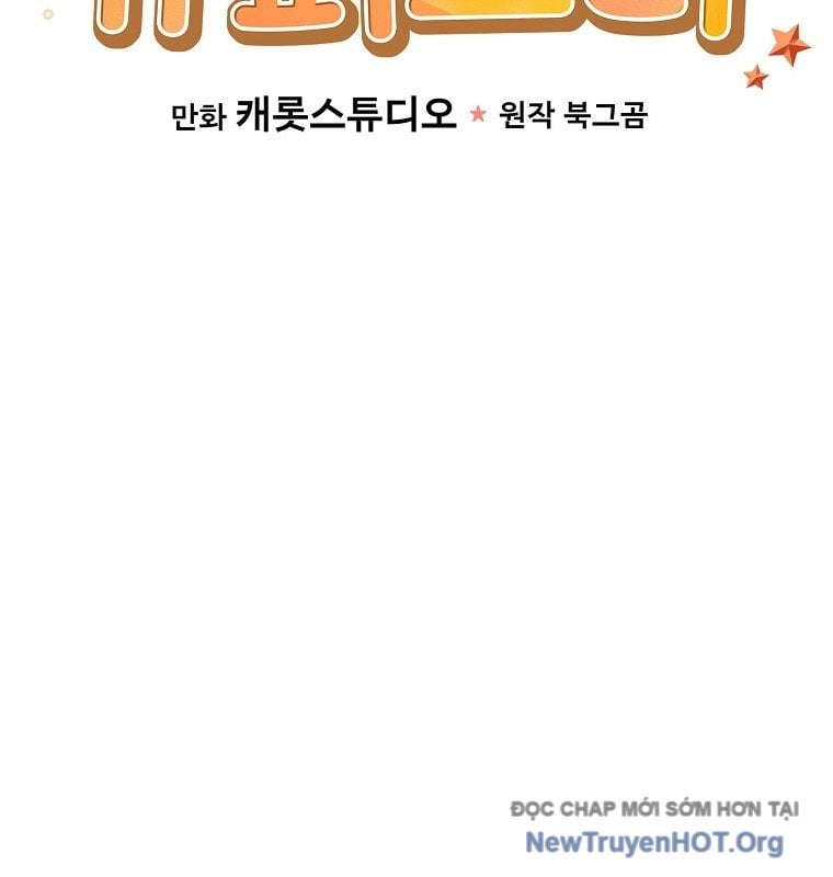 Làm Siêu Sao Từ 0 Tuổi: Chapter 66