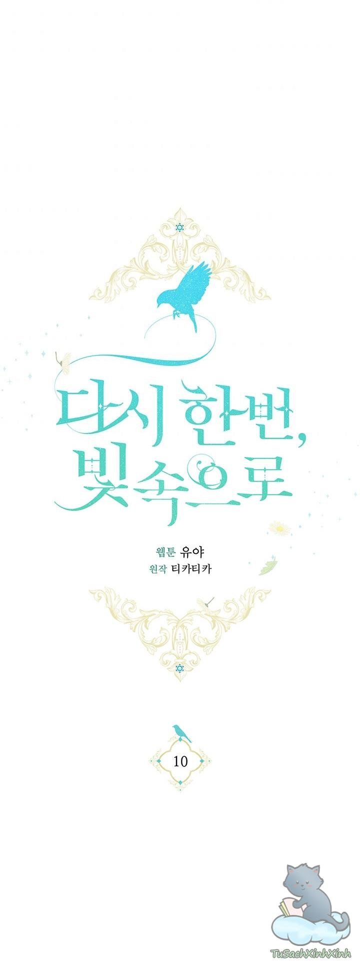 Lần Nữa Toả Sáng: Chapter 10.5