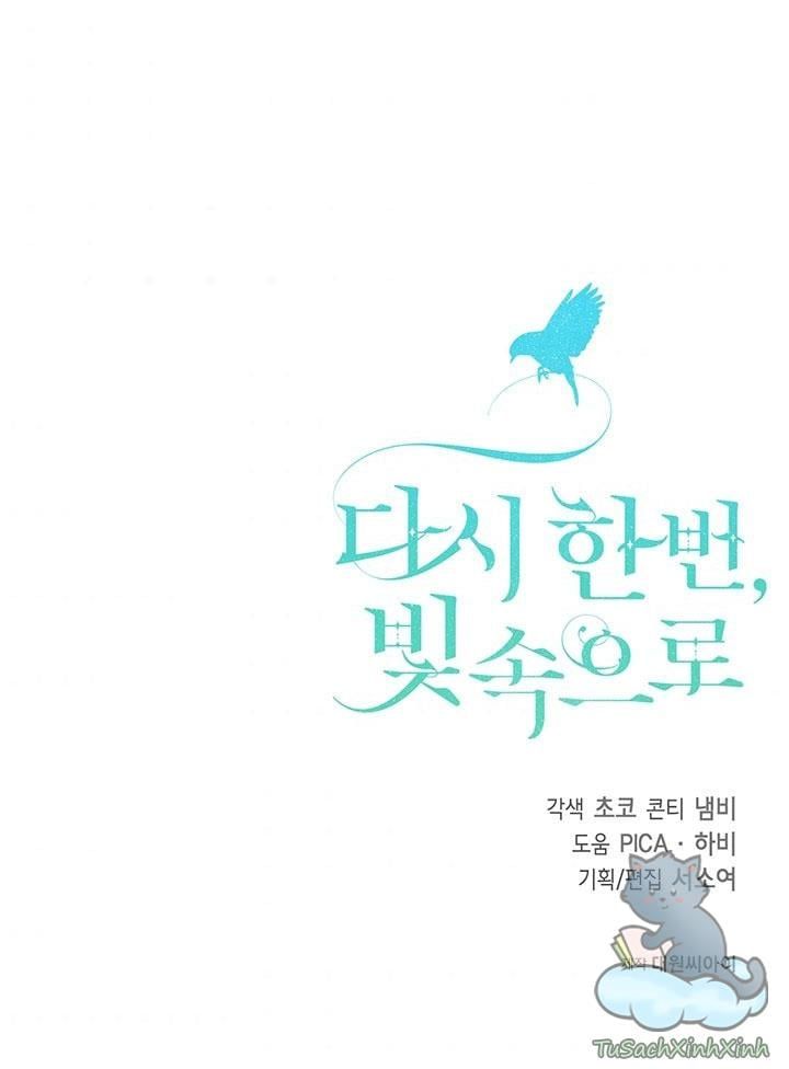 Lần Nữa Toả Sáng: Chapter 10.5