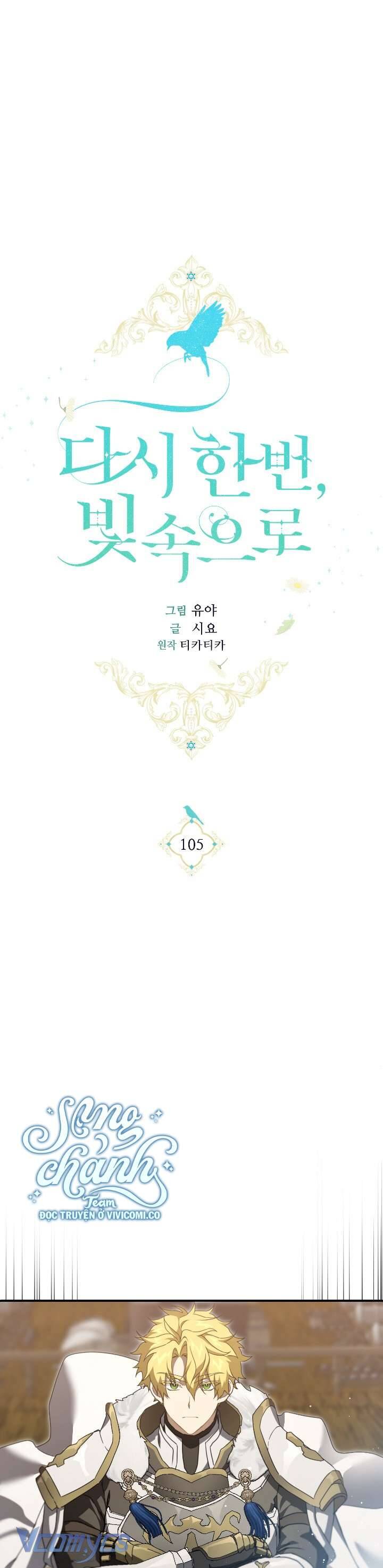 Lần Nữa Toả Sáng: Chapter 105
