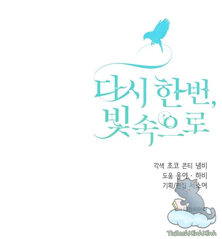 Lần Nữa Toả Sáng: Chapter 12.5