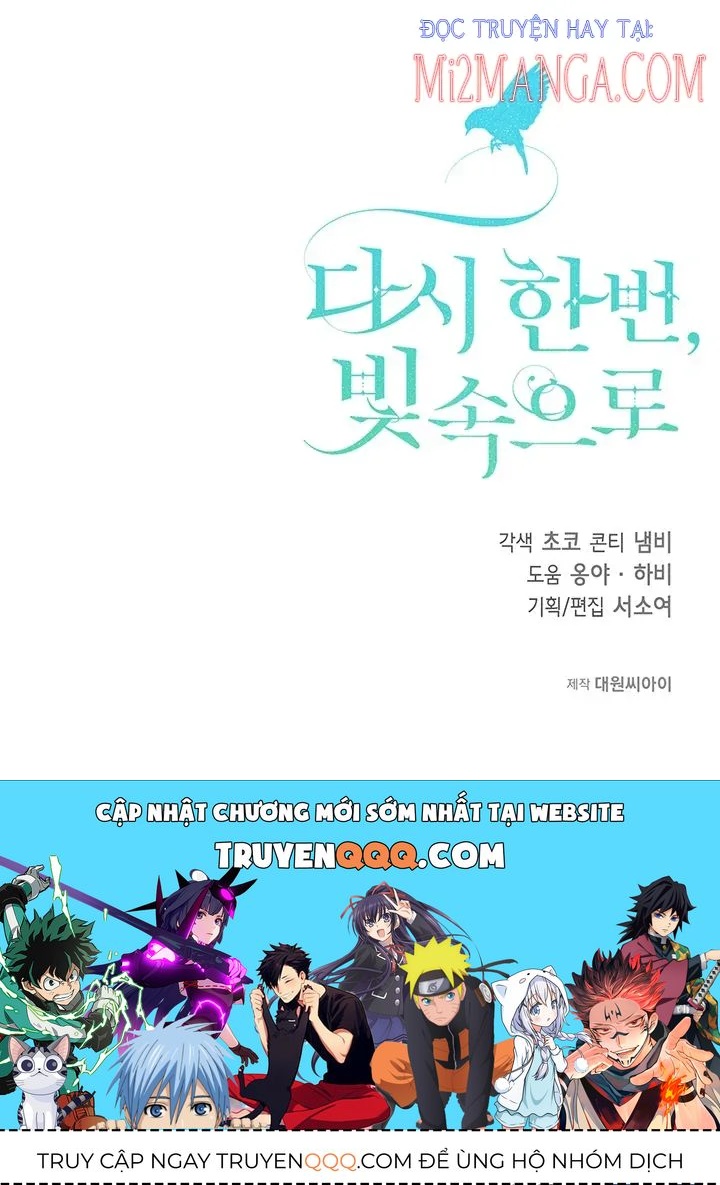 Lần Nữa Toả Sáng: Chapter 14.5