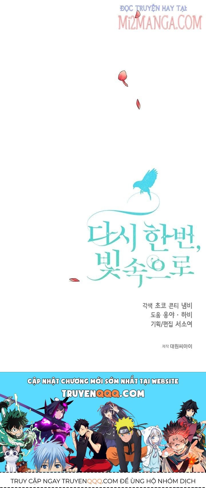 Lần Nữa Toả Sáng: Chapter 15.5