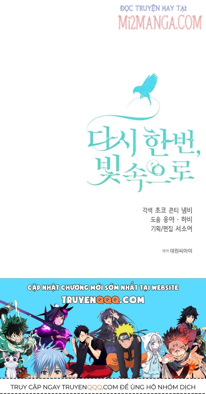 Lần Nữa Toả Sáng: Chapter 17.5