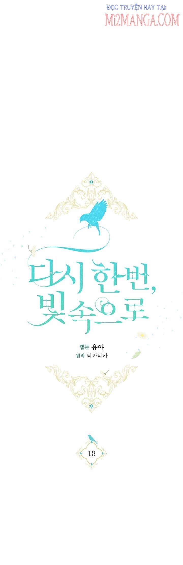 Lần Nữa Toả Sáng: Chapter 18.5