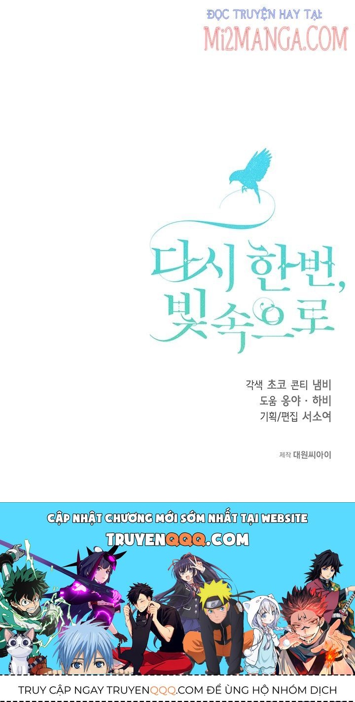 Lần Nữa Toả Sáng: Chapter 18.5