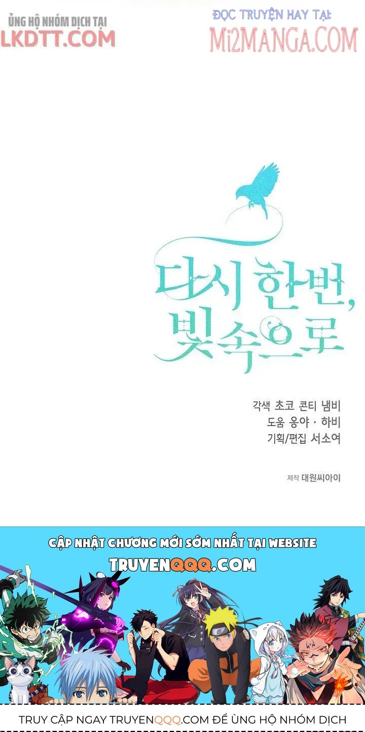 Lần Nữa Toả Sáng: Chapter 19.5