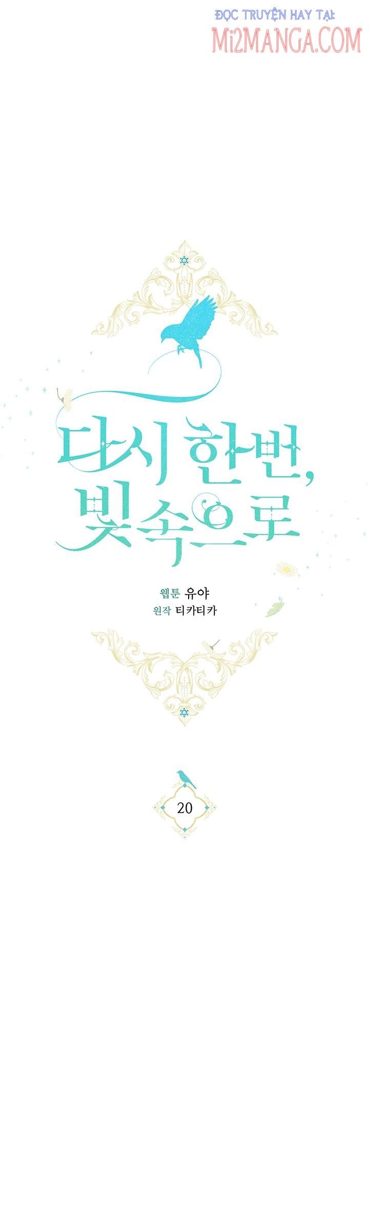 Lần Nữa Toả Sáng: Chapter 20.5