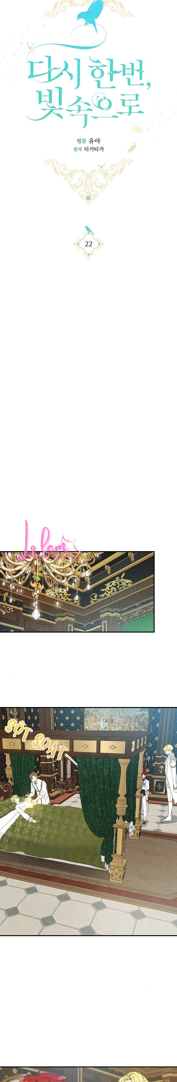 Lần Nữa Toả Sáng: Chapter 22.1