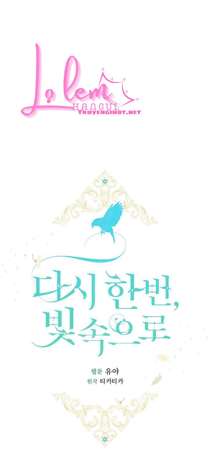 Lần Nữa Toả Sáng: Chapter 23.1