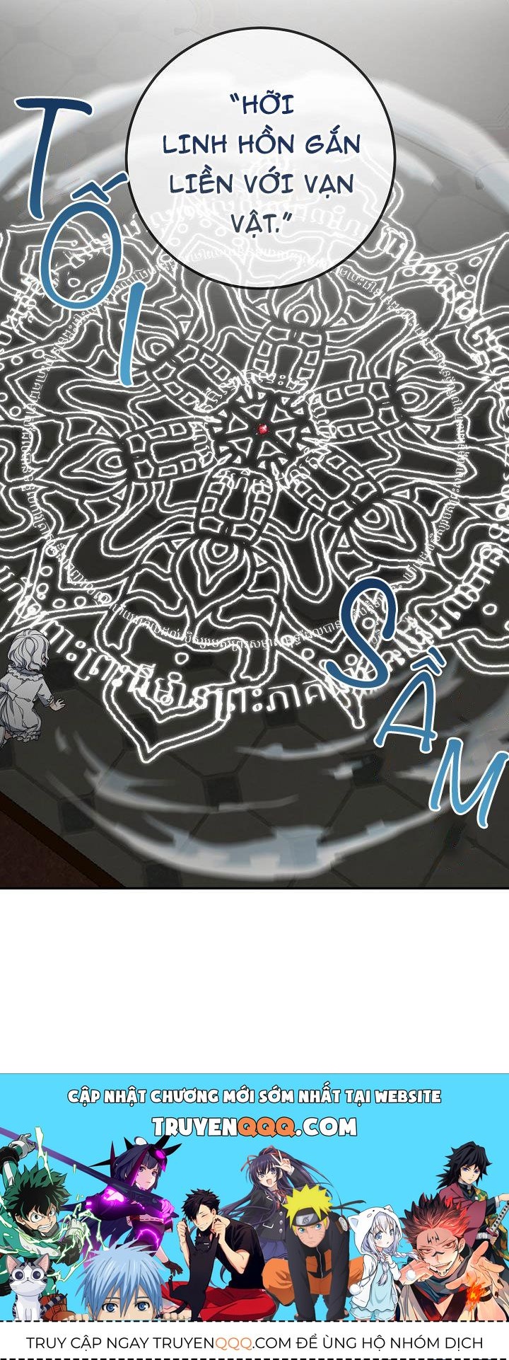 Lần Nữa Toả Sáng: Chapter 23.1