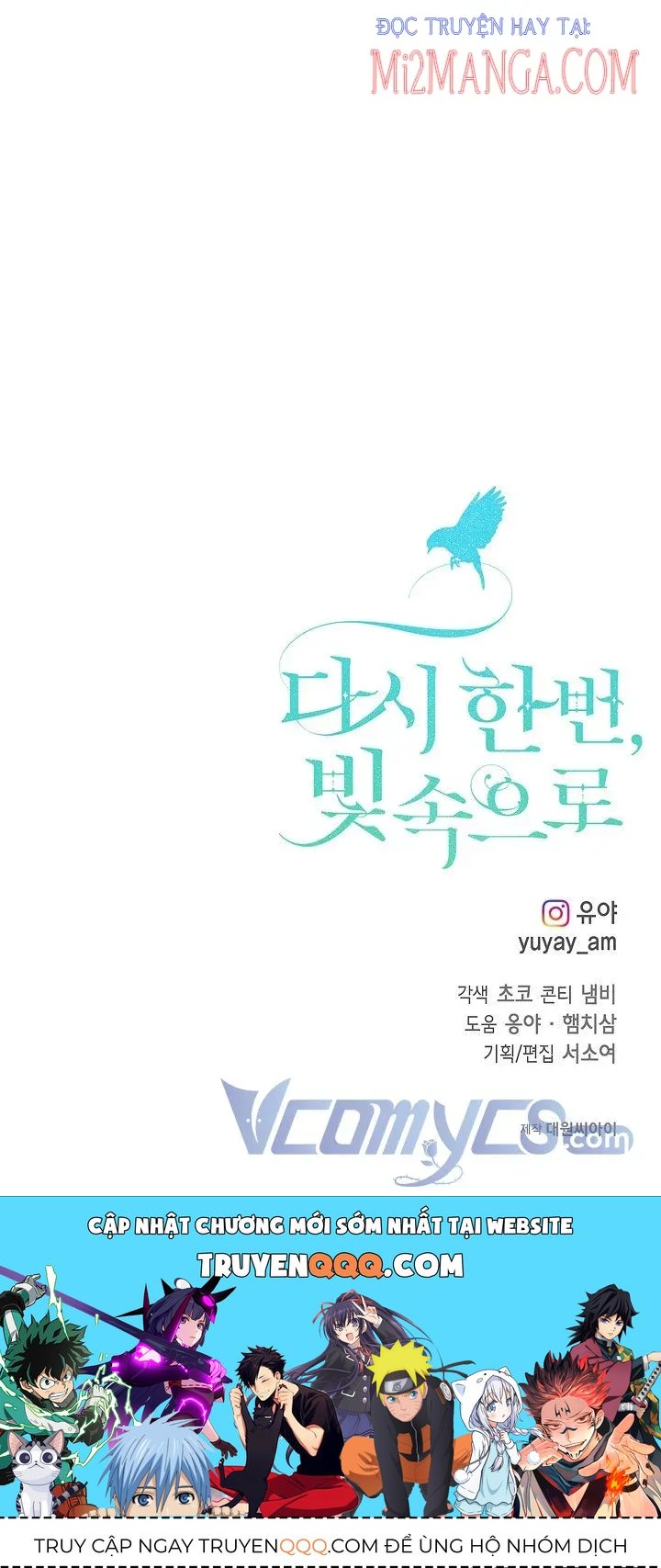 Lần Nữa Toả Sáng: Chapter 24.5