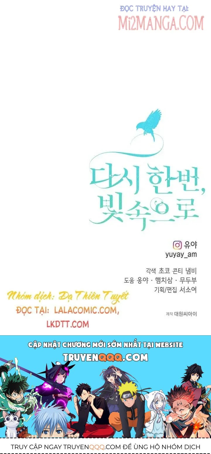 Lần Nữa Toả Sáng: Chapter 26.5