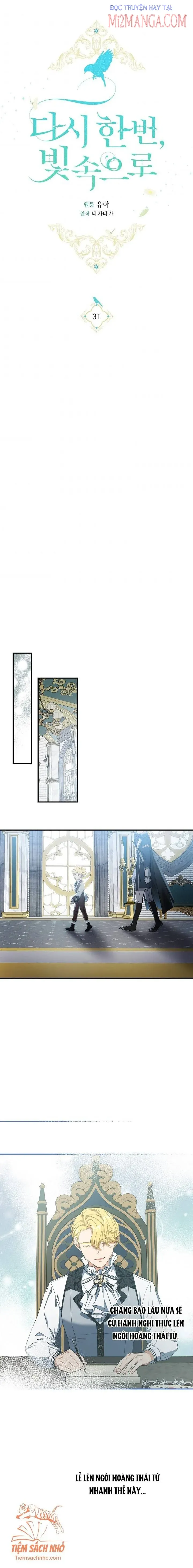 Lần Nữa Toả Sáng: Chapter 31.5