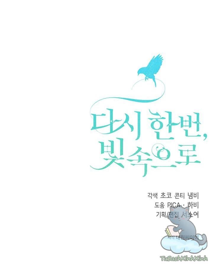 Lần Nữa Toả Sáng: Chapter 7.5