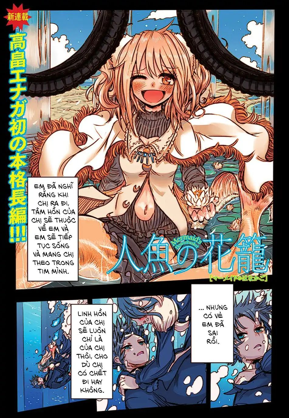 Lẵng Hoa Của Nàng Tiên Cá: Chapter 1