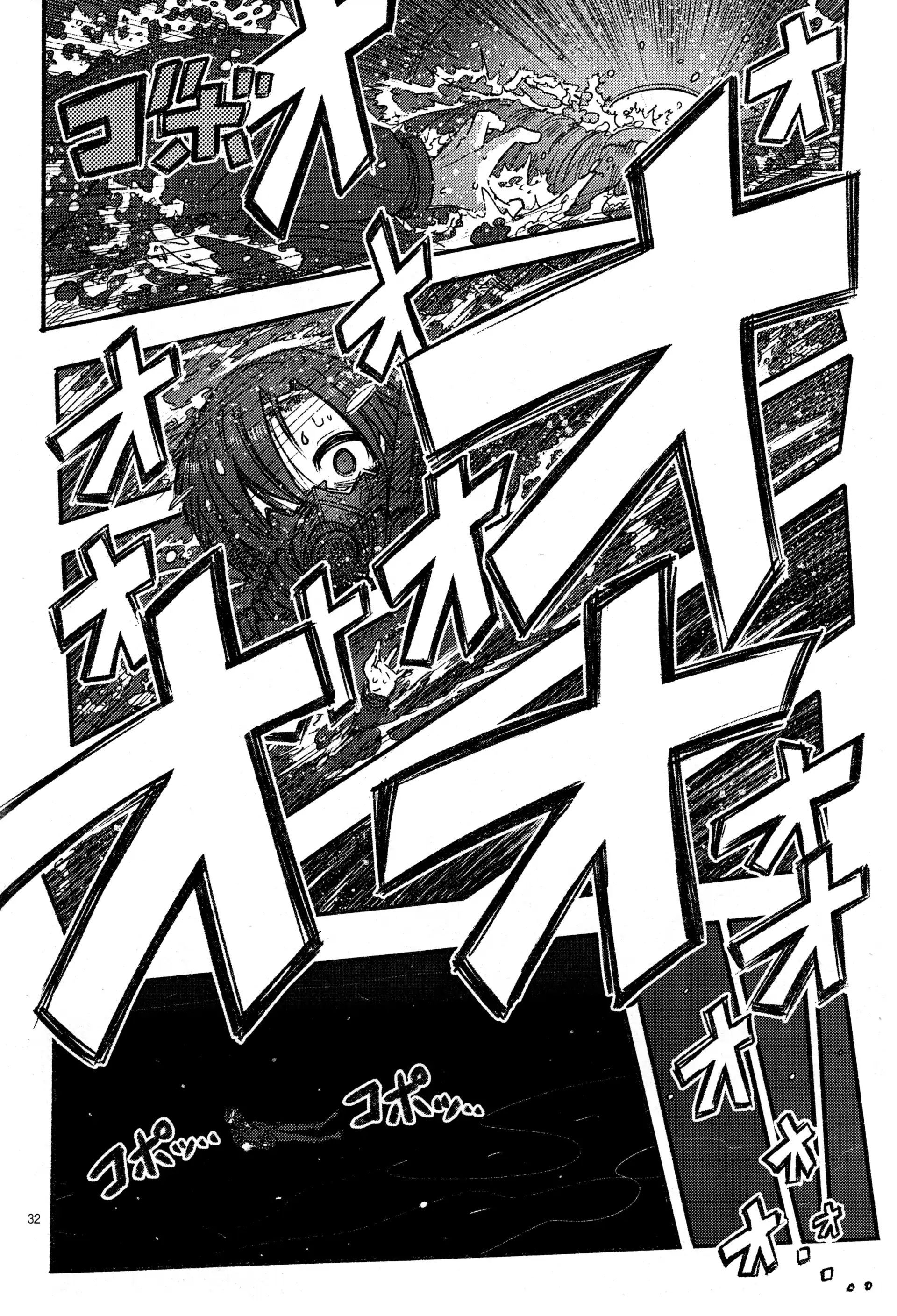 Lẵng Hoa Của Nàng Tiên Cá: Chapter 3