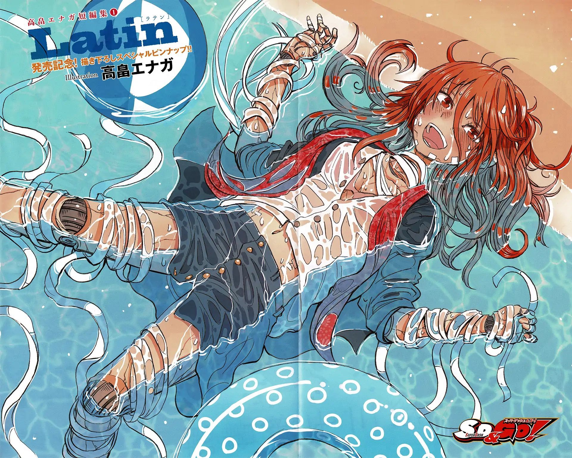 Lẵng Hoa Của Nàng Tiên Cá: Chapter 3