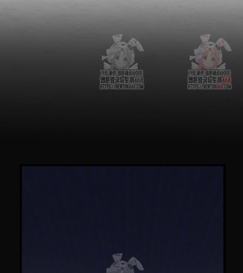 Lãng Nhân Bất Tử: Chapter 37