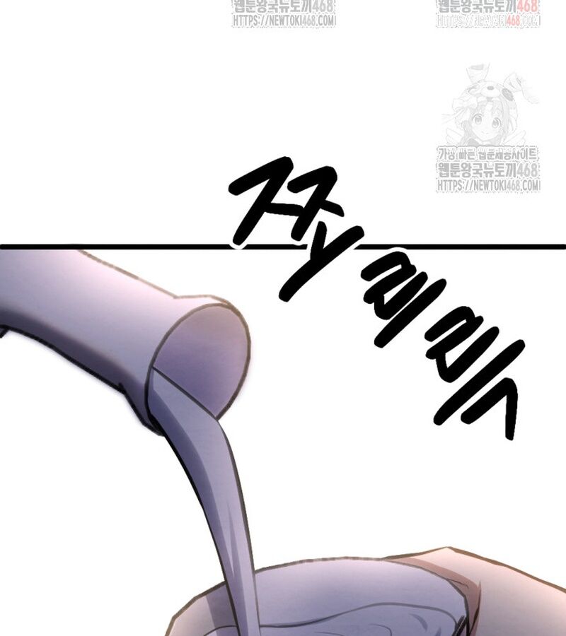 Lãng Nhân Bất Tử: Chapter 37