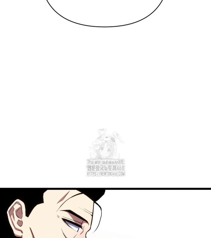 Lãng Nhân Bất Tử: Chapter 37