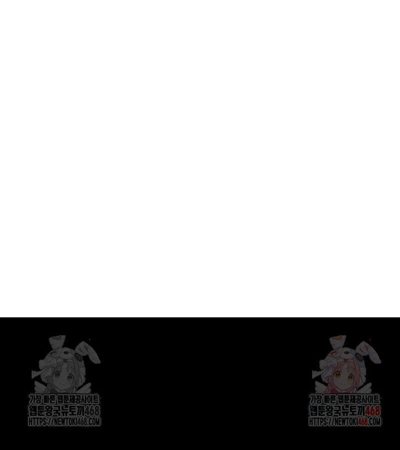 Lãng Nhân Bất Tử: Chapter 37