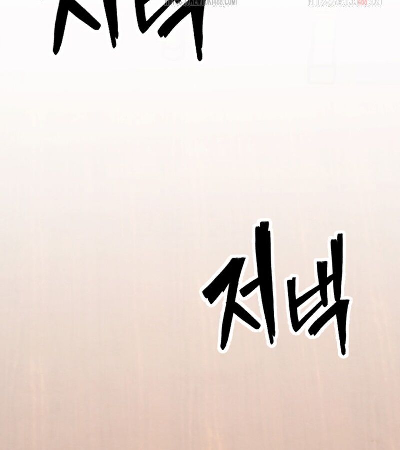 Lãng Nhân Bất Tử: Chapter 37