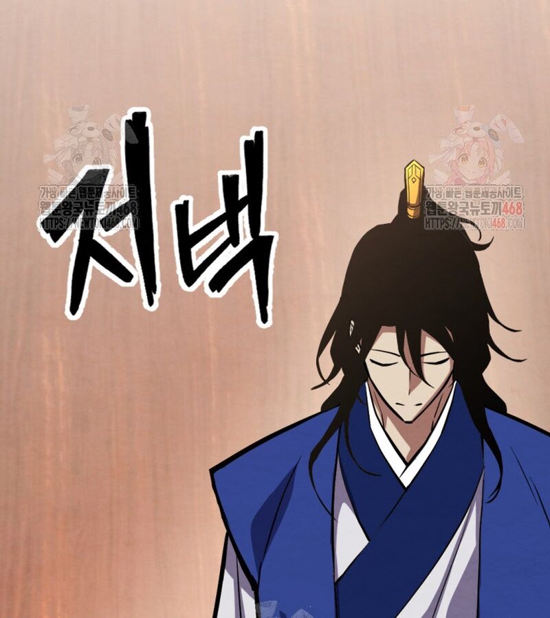 Lãng Nhân Bất Tử: Chapter 37