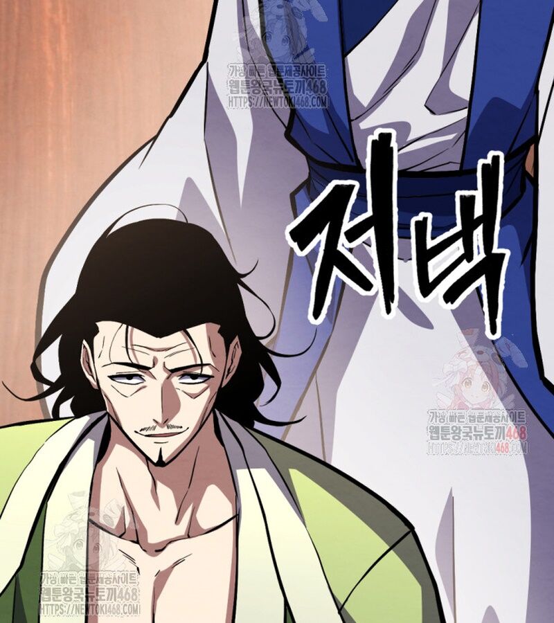 Lãng Nhân Bất Tử: Chapter 37