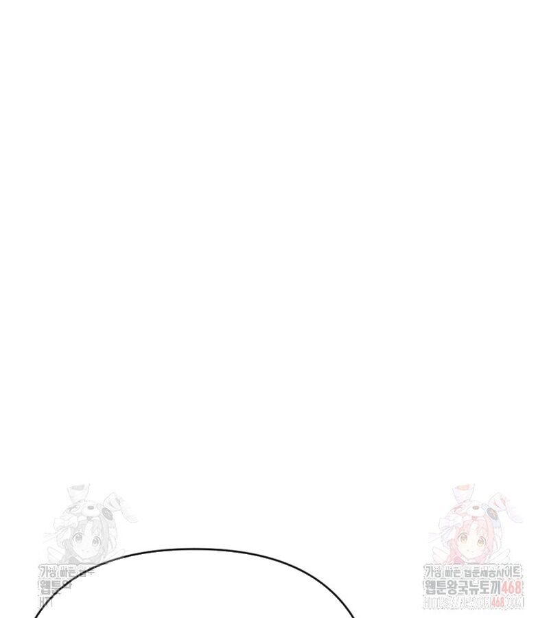 Lãng Nhân Bất Tử: Chapter 37