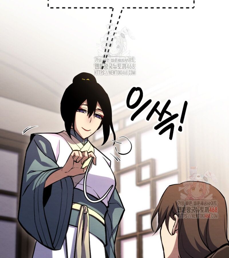 Lãng Nhân Bất Tử: Chapter 37