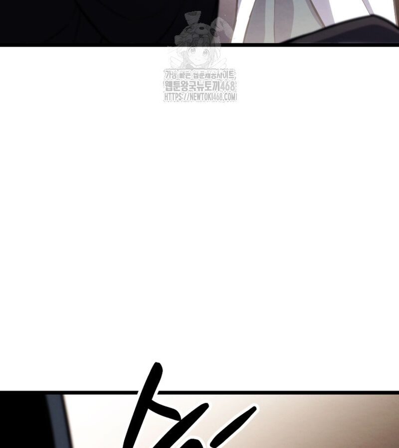 Lãng Nhân Bất Tử: Chapter 37