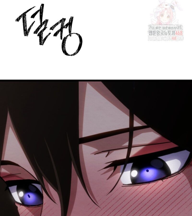 Lãng Nhân Bất Tử: Chapter 37