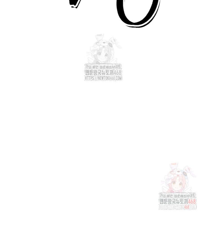 Lãng Nhân Bất Tử: Chapter 37